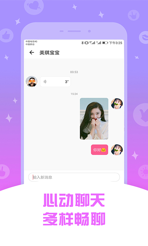 官方下载whatshApp_官方下载快手极速版_whatsapp官方下载