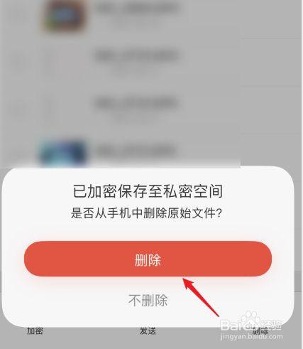 属于是是什么意思_whatsapp是属于什么_属于是什么意思数学