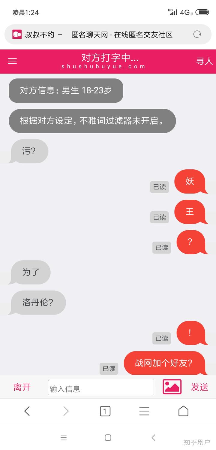 whatsapp中文最新版_中文最新版樱花校园模拟器下载_whatsapp中文版最新版