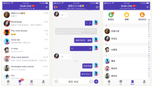 whatsapp官方下载免费_whatsapp网页版下载_whatsapp官方最新版下载