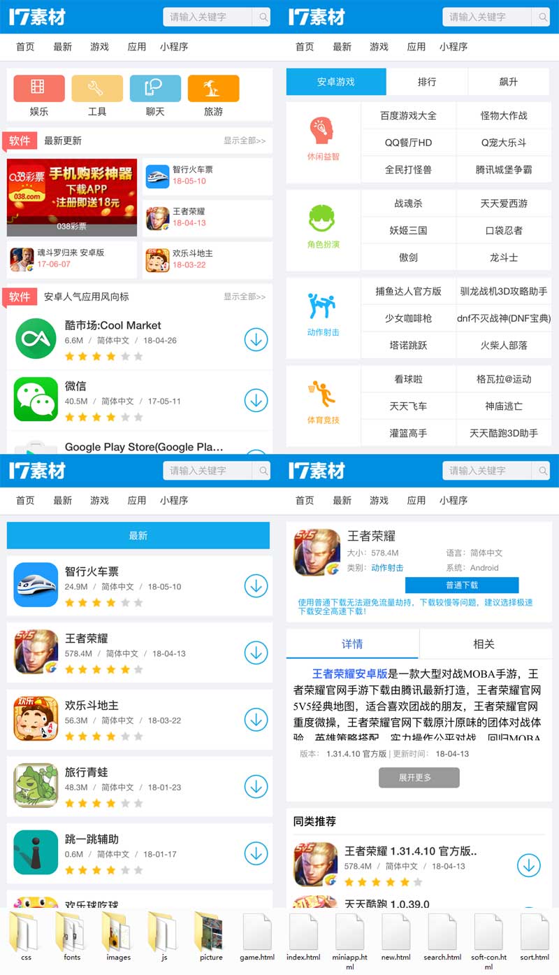 官网下载波克捕鱼_官网下载app豌豆荚_whatsapp怎么下载官网