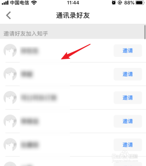 正版官方妖怪捉迷藏_正版官方的浙江风采网_whatsapp官方正版