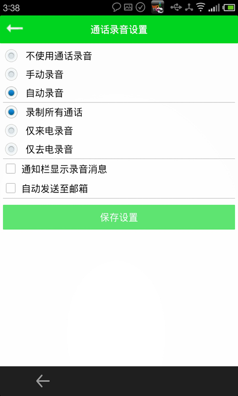 安卓下载whatsapp教程_安卓下载whatsapp方法_whatsapp怎么下载安卓