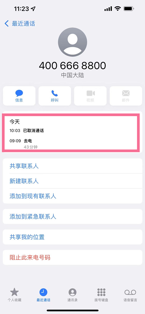 whatsapp怎么下载安卓_安卓下载whatsapp教程_安卓下载whatsapp方法
