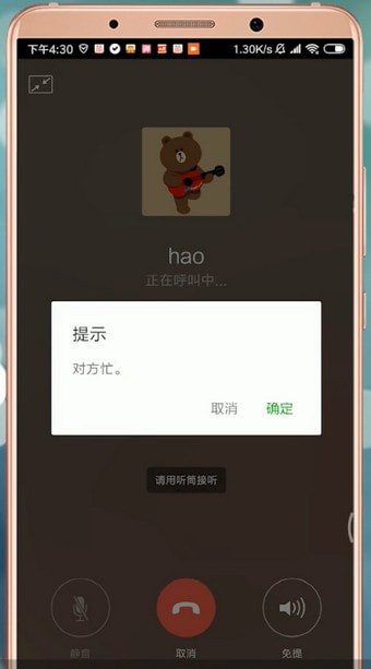 传奇生物app官方下载_whatsapp官方app_whatsapp最新官方下载