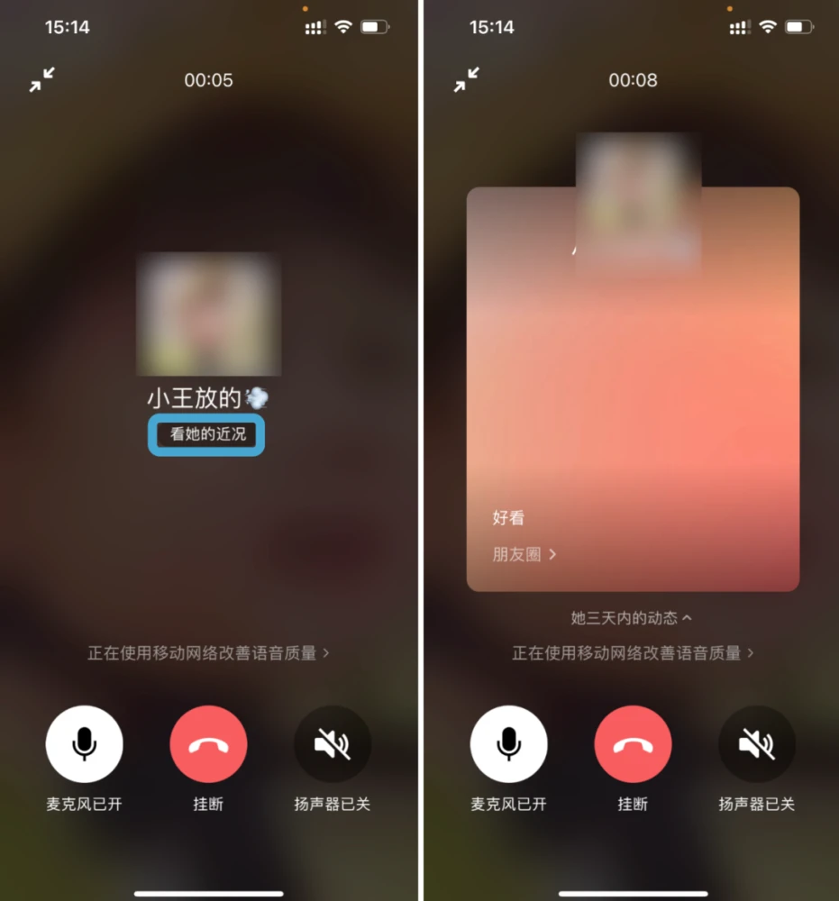 whatsapp聊天背景_whatsapp如何聊天_聊天软件