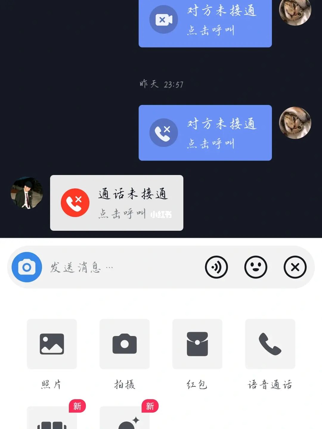 微信视频通话没声音_iphone4s视频通话_whatsapp怎么视频通话