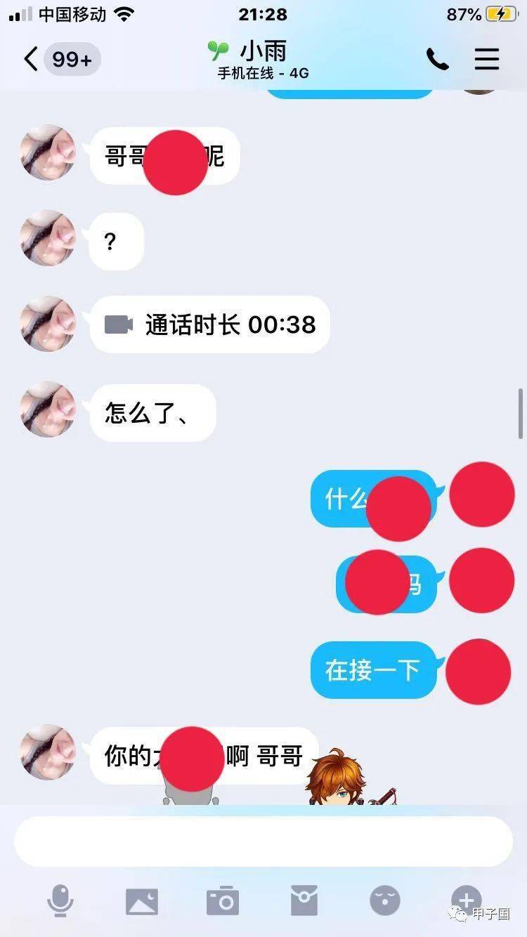 平安证券app官方下载_whatsapp官方app_每日一文app官方下载