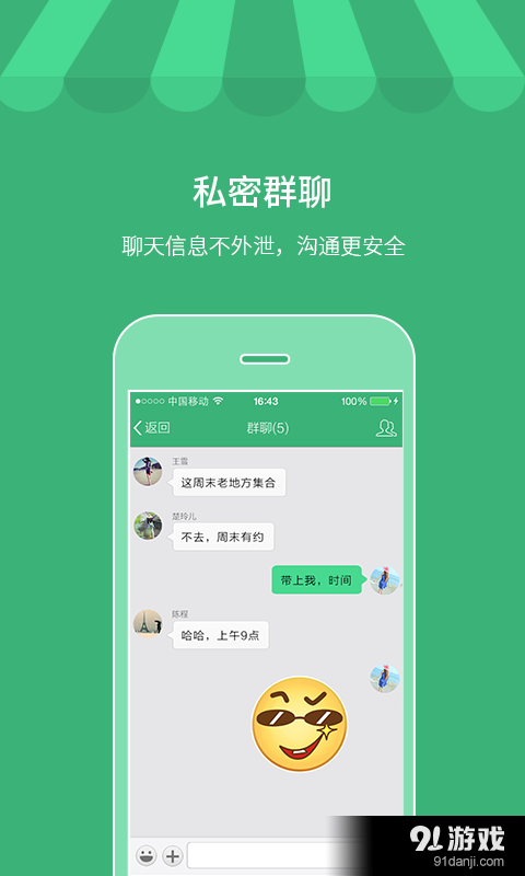 官网下载波克捕鱼_whatsapp官网下载_官网下载WhatsApp