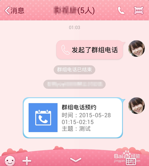 whatsapp是什么_whatsapp怎么创建？