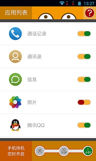 whatsapp安卓版_安卓版whatsapp下载