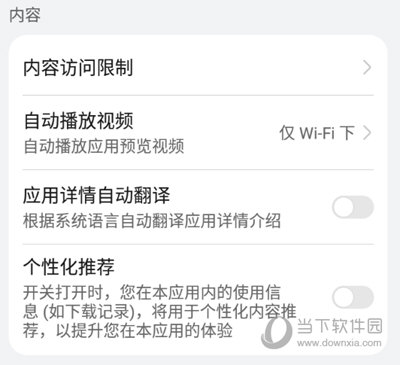 官网下载安装_whatsapp怎么下载官网_官网下载拼多多