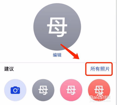 whatsapp怎么创建？