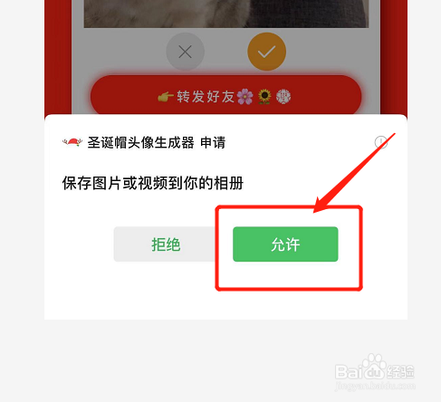 whatsapp怎么创建？