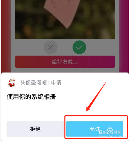 whatsapp怎么创建？