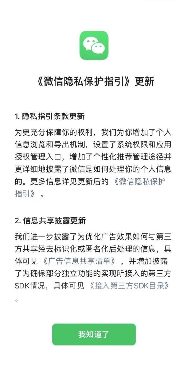 正版官方妖怪捉迷藏下载安装_whatsapp官方正版_正版官方妖怪捉迷藏