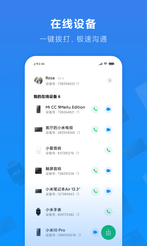 whatsapp是那国家_国家是本来就有的吗_巴厘岛是哪个国家