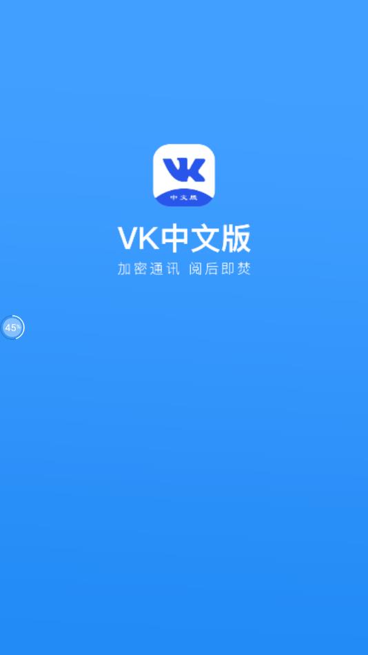 whatsapp官方下载中文版_whatsapp安卓下载安装