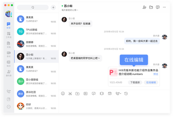 whatsapp安卓下载安装_whatsapp官方下载中文版