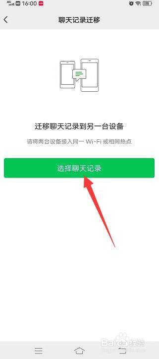 下载手机管家_下载手机万能遥控器_whatsapp怎么下载手机