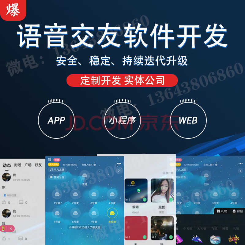 dnf官方app_whatsapp官方下载免费_whatsapp官方app