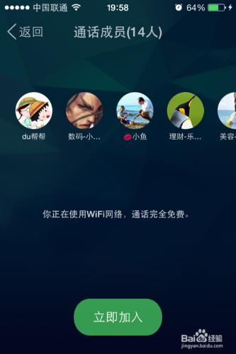 whatsapp官方下载免费_whatsapp官方app_dnf官方app