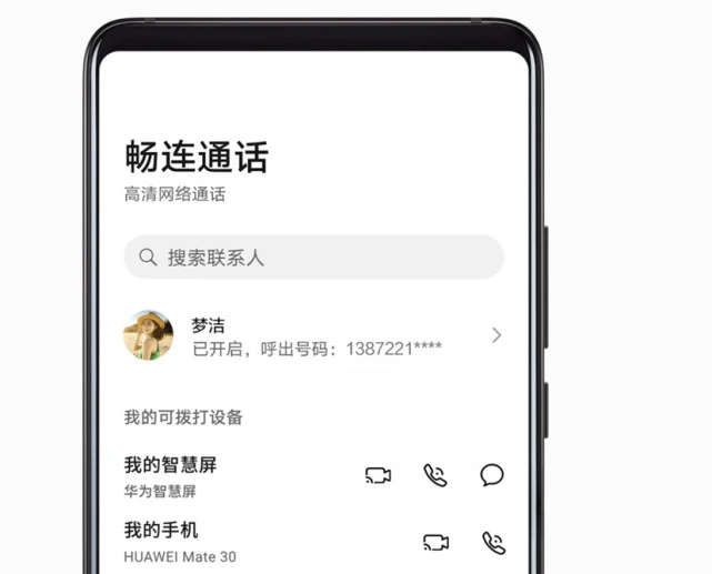 官方版手机游戏_whatsapp官方手机版_官方版手机管家