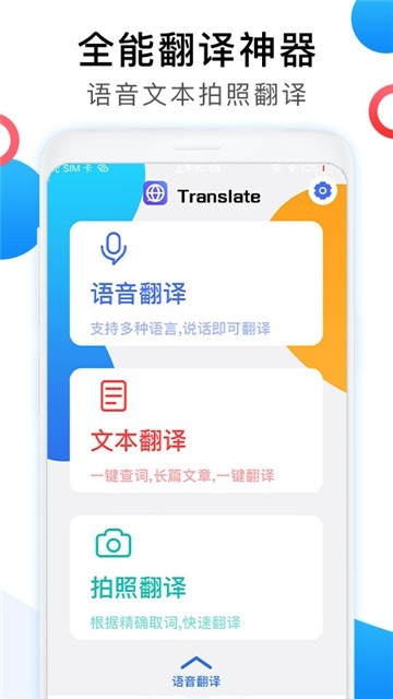 whatsapp中文最新版_中文最新版www在线_中文最新版樱花校园模拟器