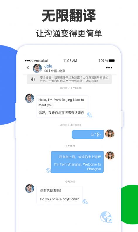 官网下载app豌豆荚_官网下载波克捕鱼_whatsapp官网下载