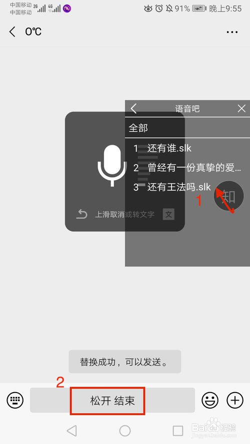 中文版手机电子琴安装_中文版手机cad制图免费下载_whatsapp中文手机版