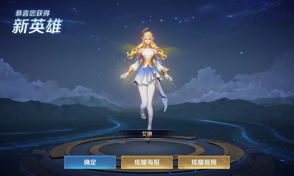 星魂传说法师_法师传说攻略_星陨传说法师卡组