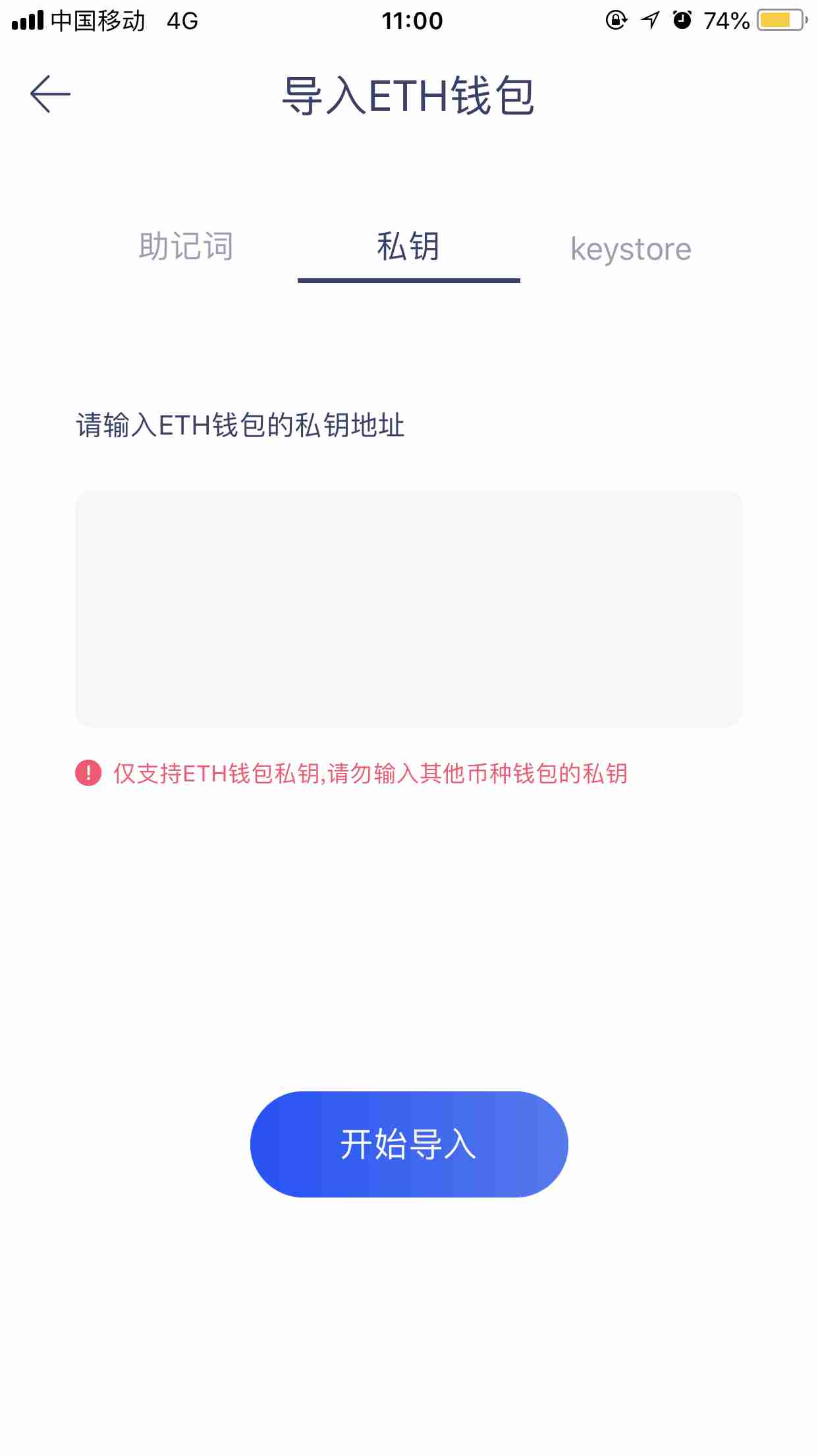 imtoken苹果怎么下载_imtoken私钥忘了_苹果手机怎么下imtoken