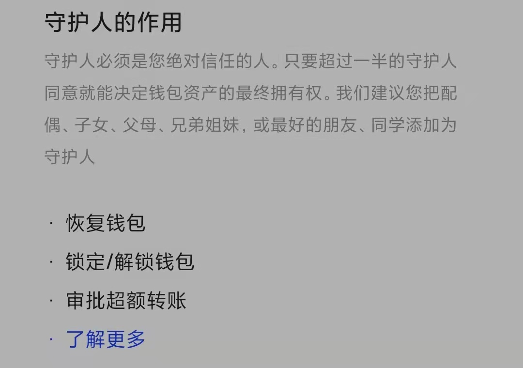 平安壹钱包安全吗_imtoken钱包不安全保护_微信钱包理财通安全吗