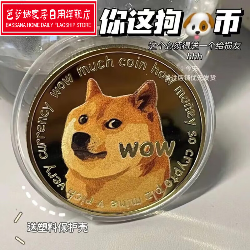 狗狗币钱包dogecoin_tp钱包买狗狗币_狗狗币钱包交易费