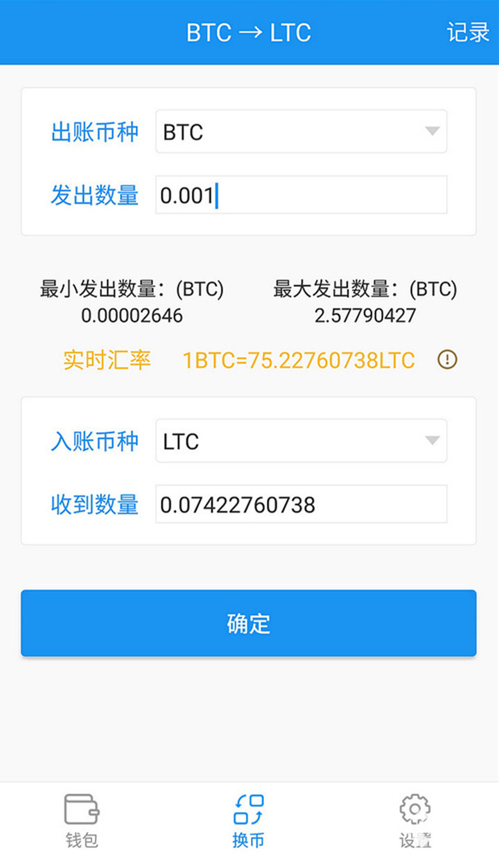 imtoken钱包地址_token钱包地址在哪生成_怎么看imtoken钱包地址