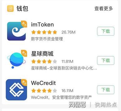 钱包地址查询_imtoken钱包地址查余额_imtoken怎么查看钱包地址