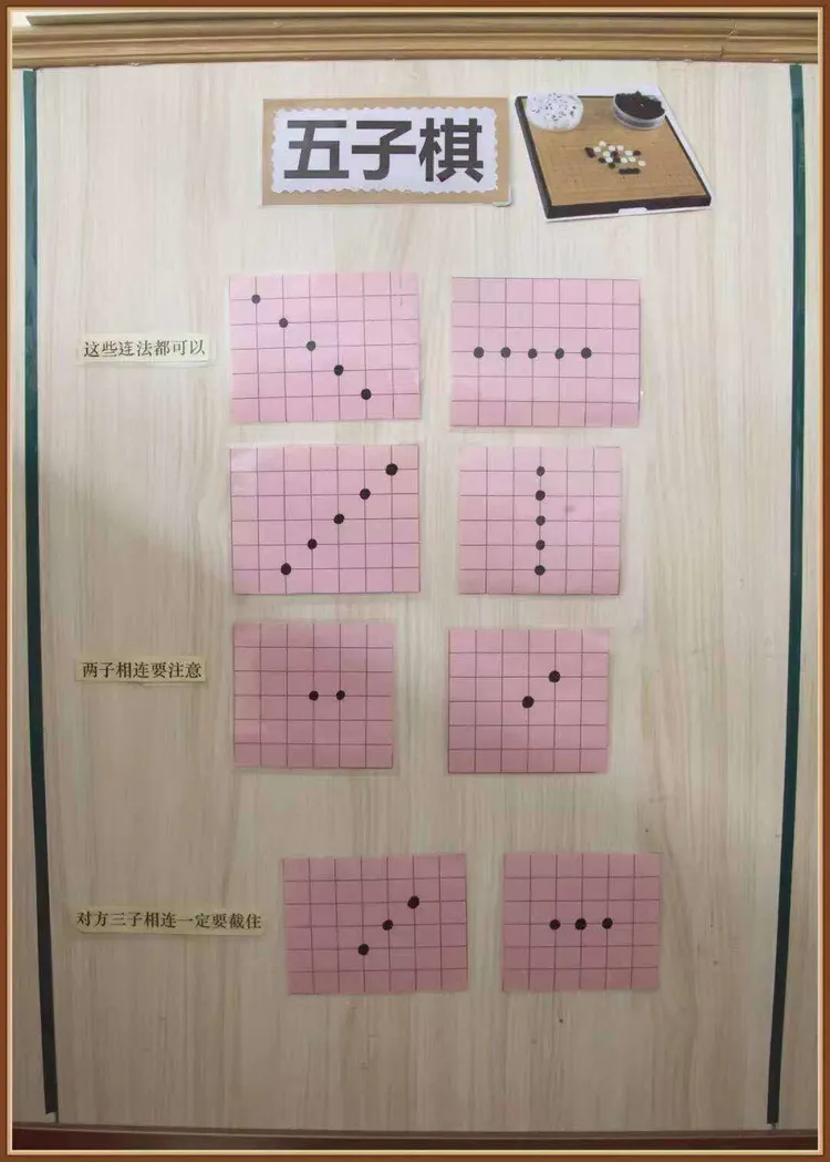 小游戏五子彩球_五子彩珠游戏_五子彩球怎么玩