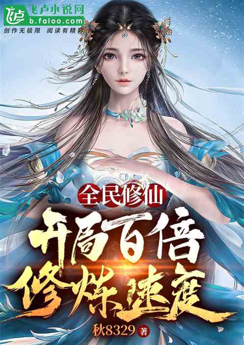 凡人修真修改器_凡人修真传单机仙侠生存破解_凡人修仙传单机版修改器