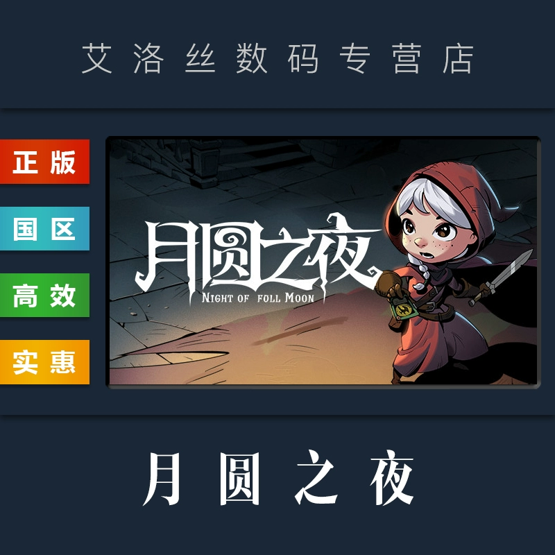 灵魂能力pc_灵魂能力破损命运_灵魂能力 破损的命运