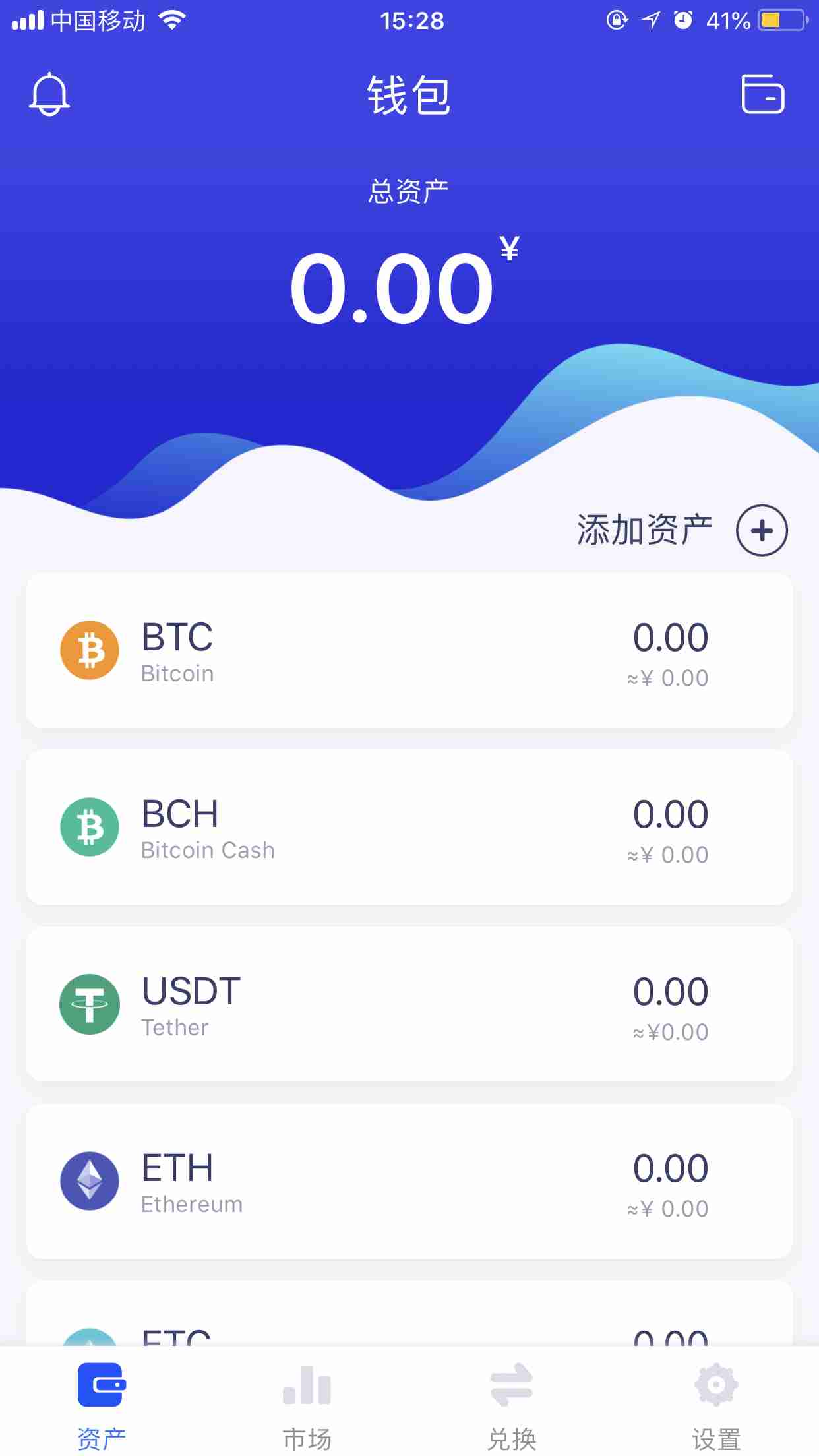 imtoken钱包添加币种_im钱包怎么添加币种_钱包怎么添加新币