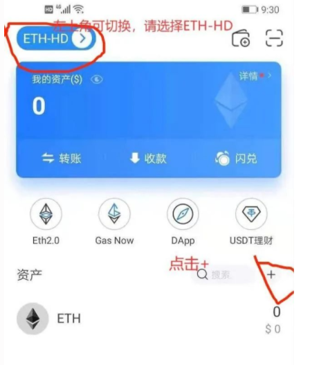 imtoken钱包添加币种_钱包怎么添加新币_im钱包怎么添加币种