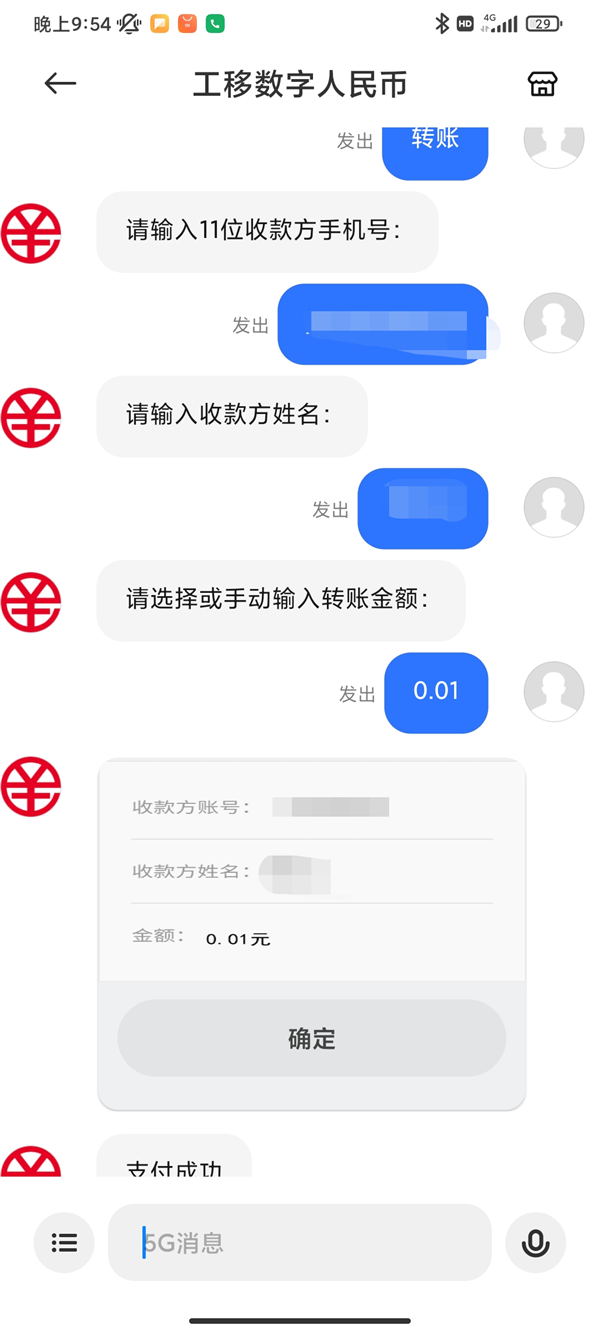 钱包币怎么转到交易所_钱包的币怎么变现_币安钱包怎么转币到TP钱包