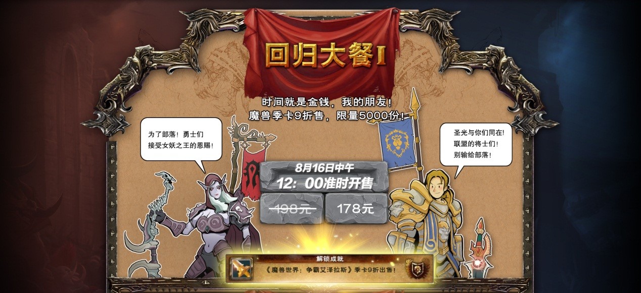 酷酷爱魔兽礼包_苏宁酷酷爱魔兽礼包_酷酷爱魔兽新手礼包