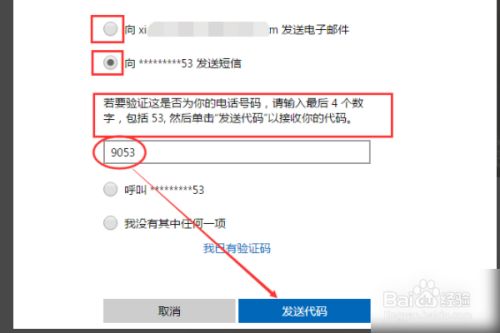 怎样改qq密码_怎样改无线路由器密码_imtoken 改密码