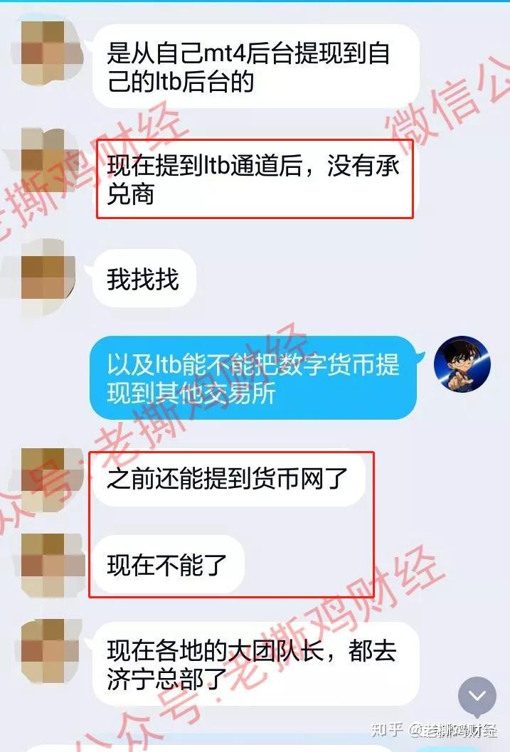 钱包转u为什么一直显示打包_tp钱包提币显示打包失败_提币一直显示打包中