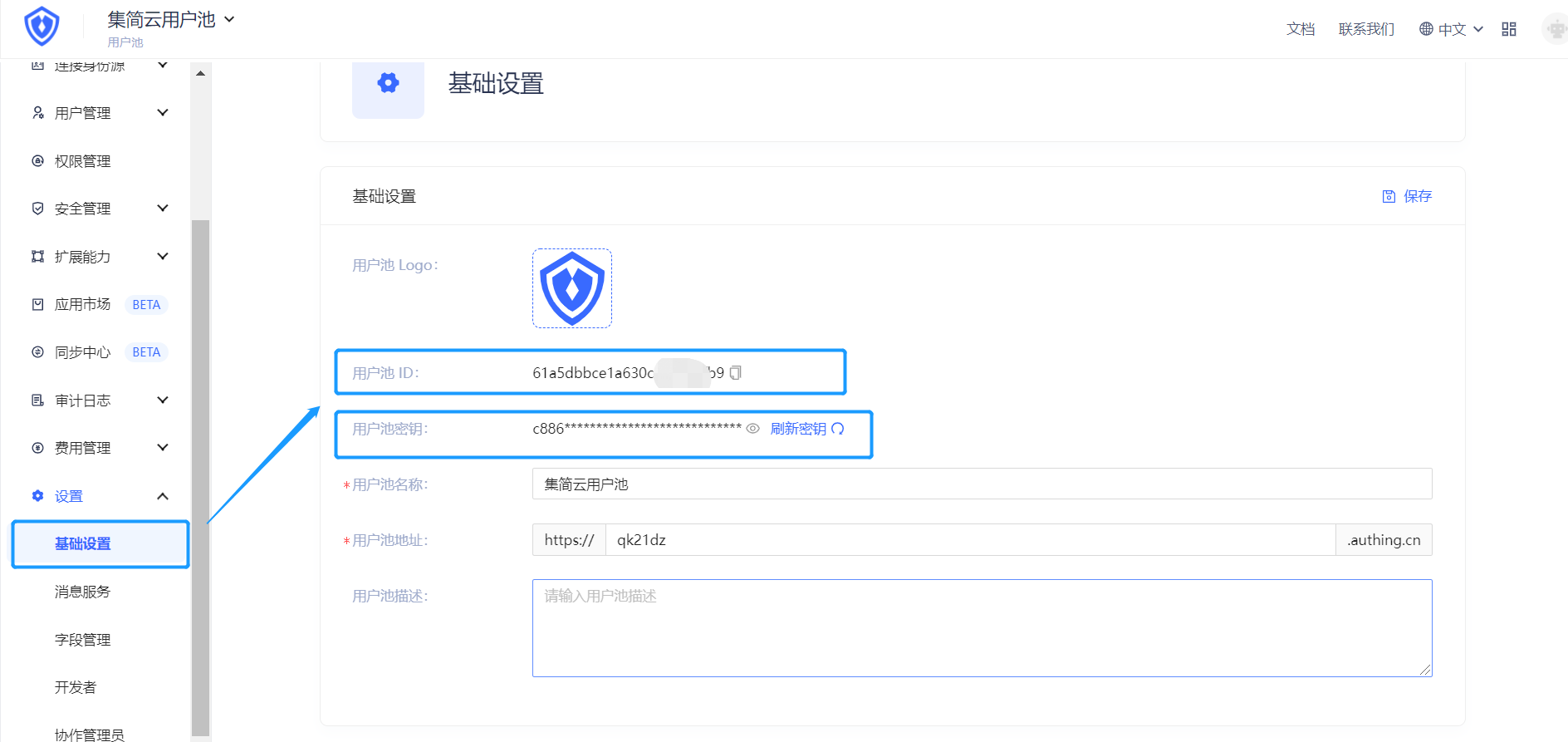 imtoken可以查到本人吗_imtoken转出记录能查吗_查到可以组词吗