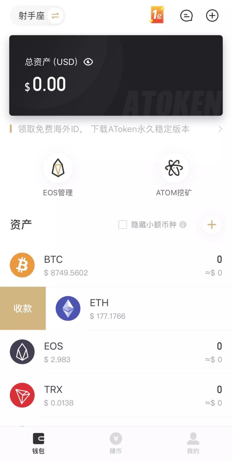 火币网快钱包怎么注册_imtoken钱包支持火币链吗_比特币和莱特币钱包