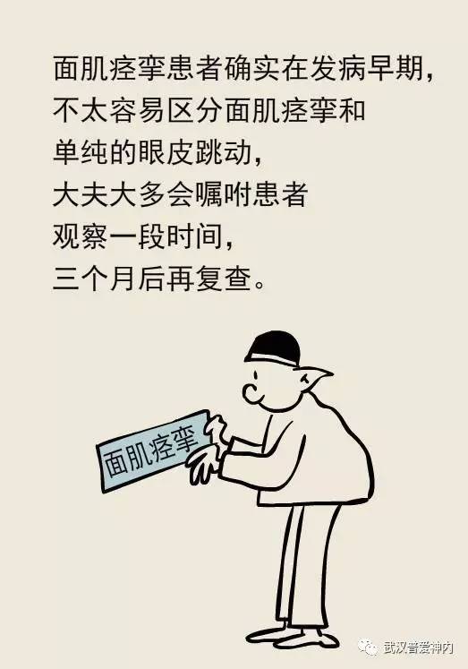 眼皮跳右边什么意思_眼皮跳右眼是什么预兆_右 眼皮跳是什么预兆