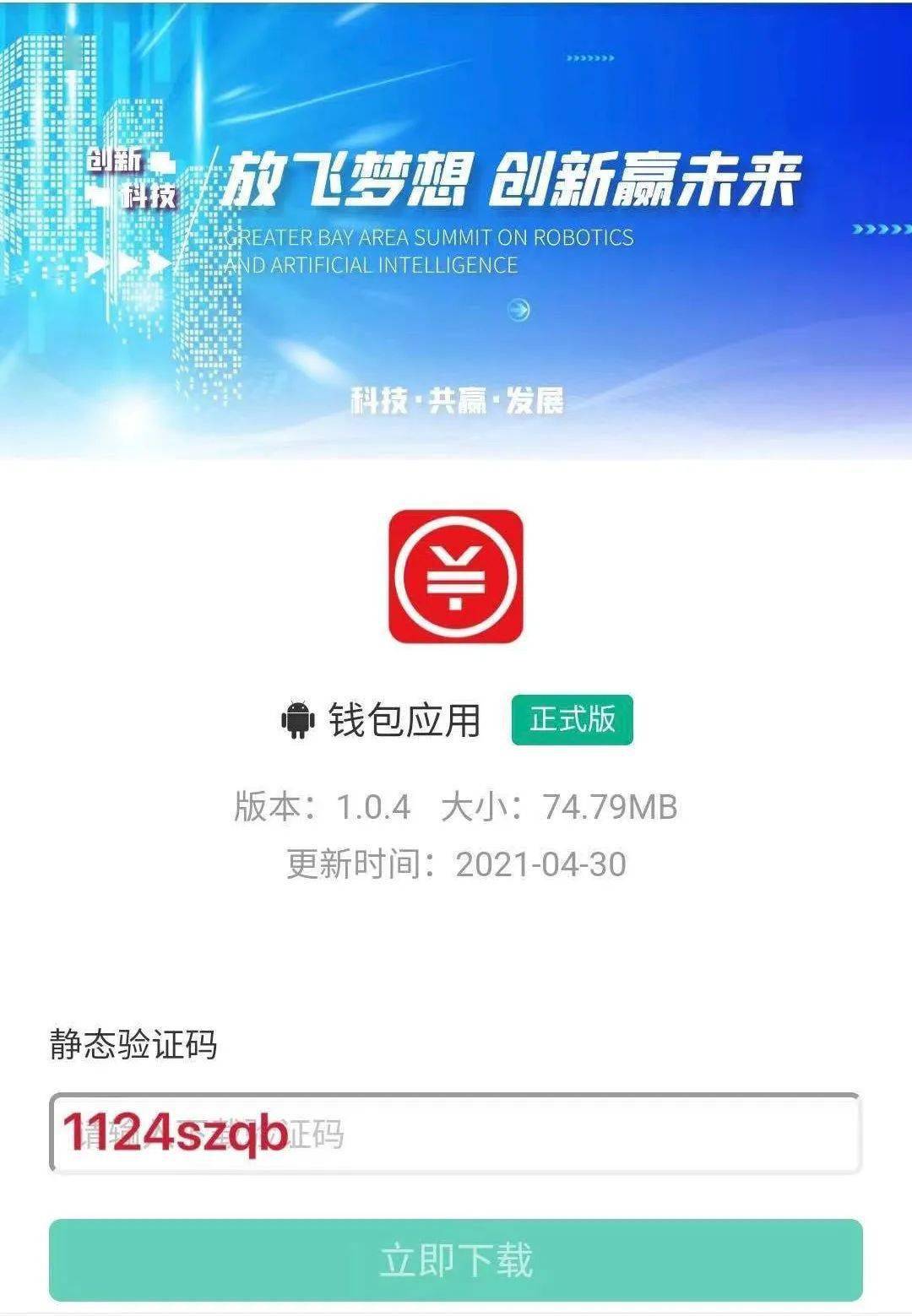 从imtoken钱包转到火币网_怎么把q币转到qq钱包_imtoken离线钱包