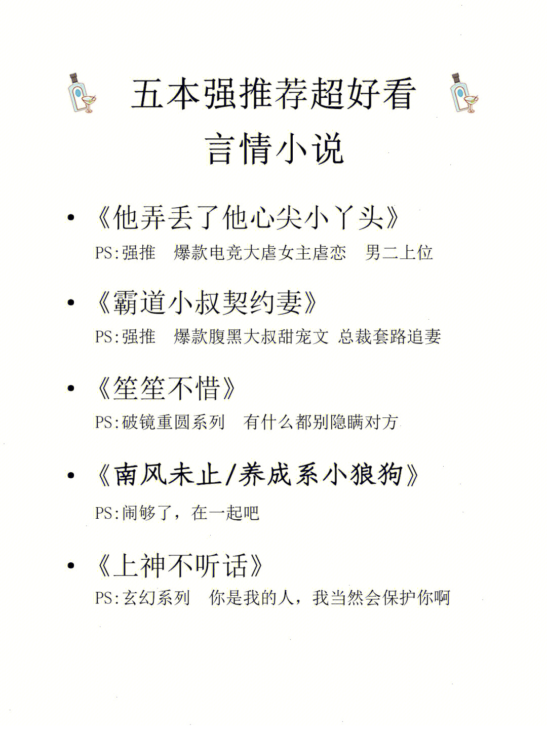 腹黑相公难教养完结_腹黑相公难教养txt_琦书屋腹黑小叔难伺候